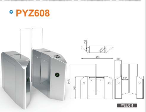 焦作马村区平移闸PYZ608