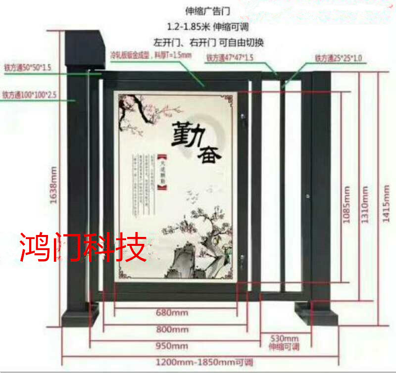 焦作马村区广告门